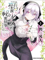 时真慎一郎角色立绘